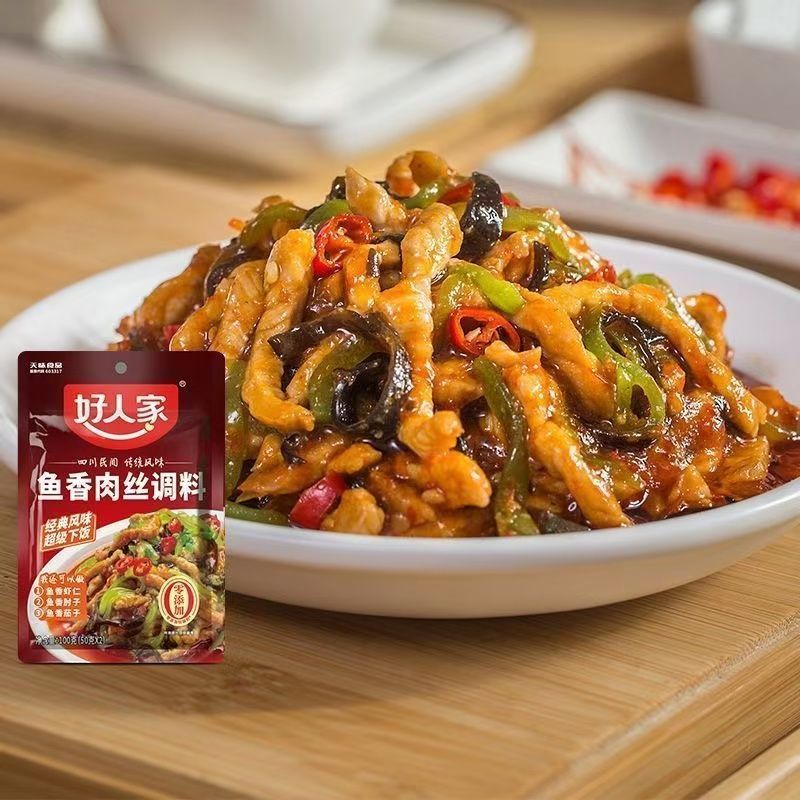 [新货亏本促销量] 好人家 麻婆豆腐调料 鱼香肉丝 四川风味 四川菜调料 老坛酸菜鱼调料 麻辣香锅调料 辣子鸡调料 HaoRenJia Mapo Tofu Seasoning (80g)