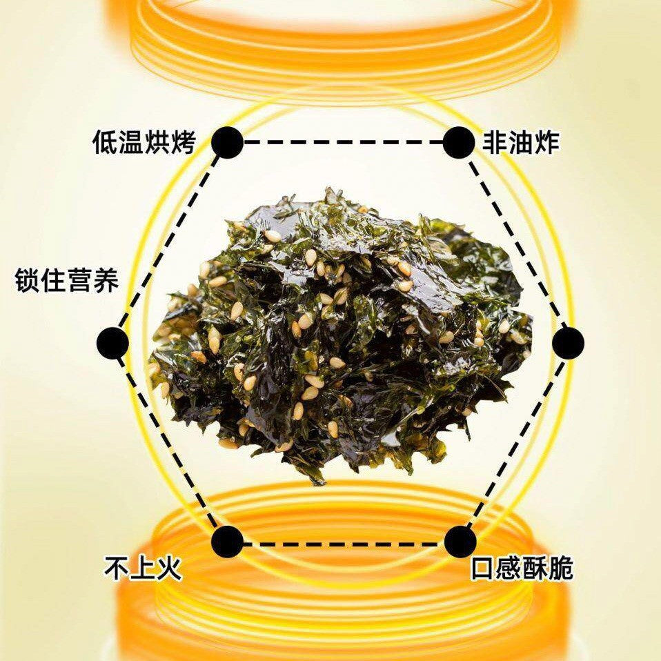 [新货亏本冲销量] 光庆 DHA黄金豆海苔碎 儿童营养拌饭料 即食寿司紫菜碎 香脆下饭零食 DHA Seaweed Flake Rice Topping (308g)