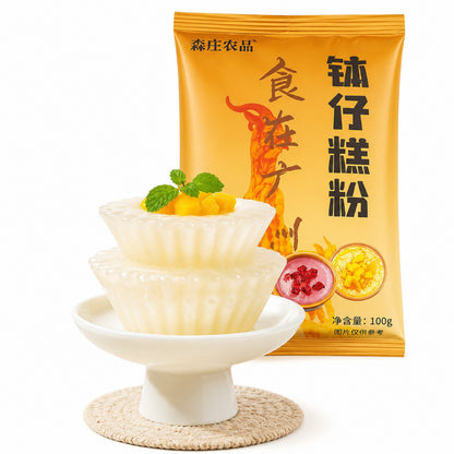 [新货亏卖冲销量] 森庄农品 钵仔糕粉 家用无添加 水晶透明 钵仔糕预拌粉 港式小吃 甜品原料 Crystal Bowl Cake Premix Powder (100g)