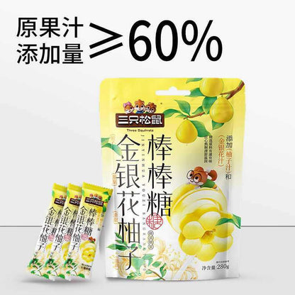 [新货亏本冲销量] 三只松鼠 金银花柚子棒棒糖 酸甜清香 水果糖果 休闲解馋 零食儿童糖果 Honeysuckle Pomelo Lollipop Candy (1s)