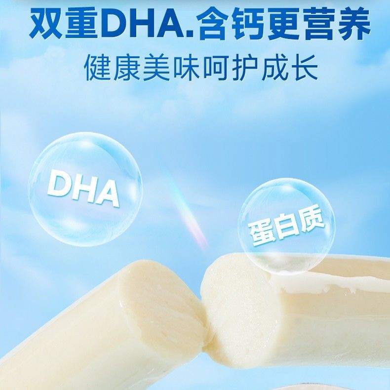 [新货亏卖冲销量] 三只松鼠 鳕鱼肠 儿童营养 DHA海鲜零食 即食鳕鱼香肠 解馋休闲小吃 Cod Fish Sausage Snack with DHA (170g)