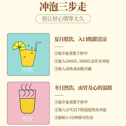 [新货亏本冲销量] 欧享客 夏日清凉 多口味果酱茶 荔枝青提 柚子 百香果 蜜桃乌龙 金桔柠檬 100% Refreshing Fruit Tea Jam Mix Lychee Peach Passion Fruit Tea (500g)