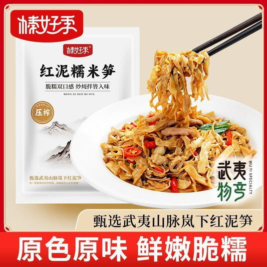 [新货亏卖冲销量] 榛好季 红泥糯米笋 农家新鲜笋尖笋丝 手工下饭菜 方便即食特产 Bamboo Shoot Side Dish (300g)