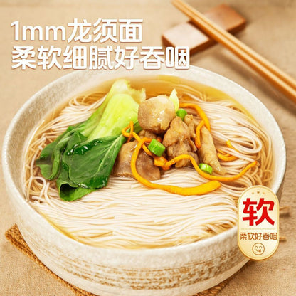 [新货亏卖冲销量] 陈克明 山药茯苓荞麦面 低脂低钠挂面 早餐泡面 代餐营养 筋道圆面 Yam & Buckwheat Healthy Noodles (100g)