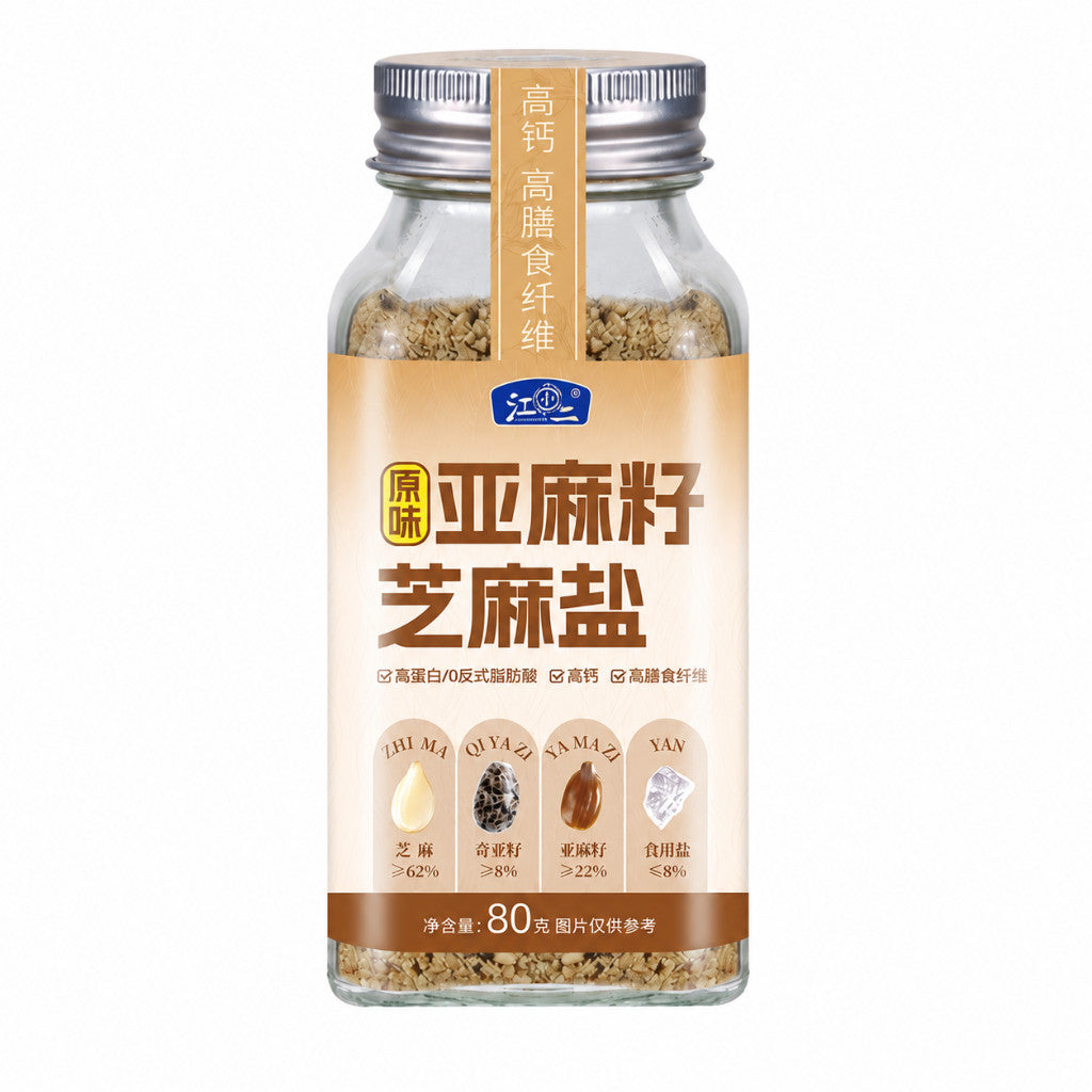 [新货亏卖冲销量] 亚麻籽 芝麻盐 轻食 奇亚籽调味料 无水煮菜 轻食蘸料 健身低负担 拌料 Flaxseed Sesame Chia Seasoning (80g)