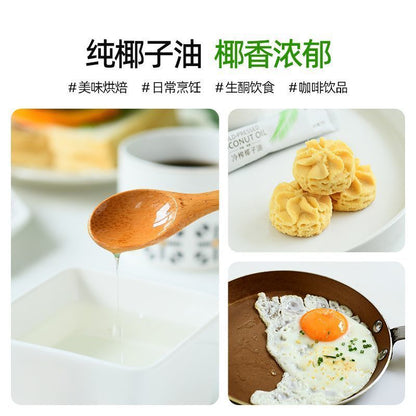 [新货亏卖冲销量] 食尚农场壹号 鲜冷压榨椰子油 初榨生酮 MCT食用油 烘焙 轻食 漱口 养护油 Cold Pressed Coconut Oil (7ml*20)