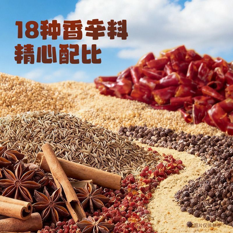 [新货亏卖冲销量] 好人家 坚果干锅酱 松茸茶油 川味调味酱 家用不辣 烹饪干锅酱 Nutty Sichuan Dry Pot Sauce (160g)