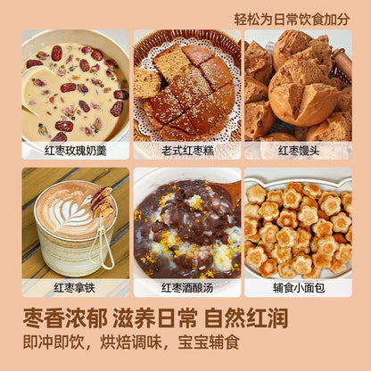 [新货亏卖冲销量] 质善 纯红枣粉 现磨早餐 代餐冲饮 新疆红枣粉 0蔗糖 烘焙馒头家用 Pure Red Date Powder (100g)