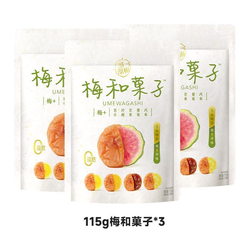 [新货亏卖冲销量] 溜溜梅 梅和菓子 青梅夹水果 无核酸梅干 话梅饼 办公休闲 解馋零食 Plum Fruit Snack Candy (115g)