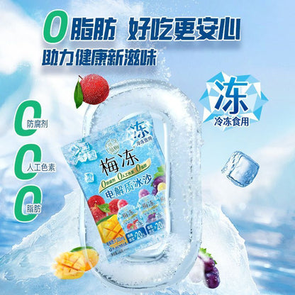 [新货亏卖冲销量] 溜溜梅 电解质冰沙 鲜果棒 冰淇淋 果冻 冷饮 儿童休闲 解暑零食 Plum Electrolyte Ice Jelly Pops (240g)