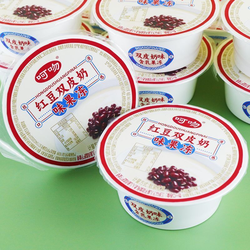 [新货亏卖冲销量] 呵吻 红豆果冻双奶皮 双奶皮 红豆奶冻甜品 冰凉休闲 下午茶小吃 Red Bean Double Milk Jelly Pudding (160g)