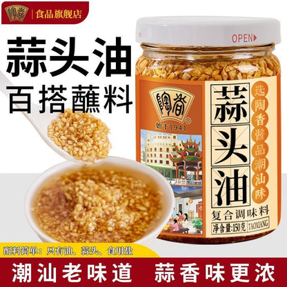 [新货亏卖冲销量] 陶香 沙茶酱 蒜头油 红葱油 牛肉火锅蘸酱 炒菜调味酱 餐饮商用 家庭装 Satay Sauce (180g)
