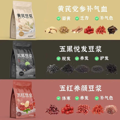 [新货亏卖冲销量]  九济堂 五红豆浆粉 五黑豆浆粉 黄芪豆浆粉 五红杏仁七白饮 冲泡早餐代餐谷物饮品 Instant Soy Milk & Grain Drink (20g*16s)