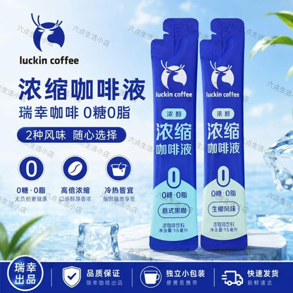 [新货亏卖冲销量] 瑞幸咖啡 浓缩咖啡液 意式黑咖 生椰风味 即溶咖啡饮料 提神速溶 便携咖啡液 Instant Black Coffee (15ml)