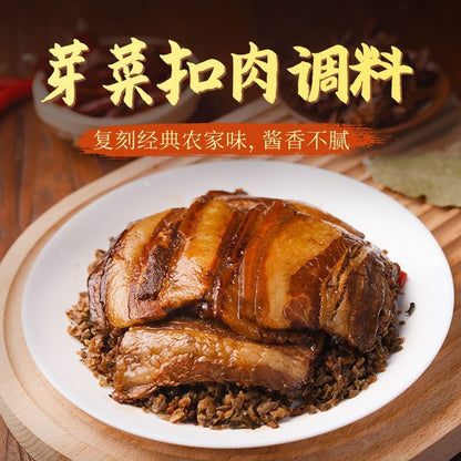 [新货亏卖冲销量] 蜀香 扣肉调料 四川蒸烧 白咸烧白酱汁 芽菜料包 家用 商用 扣肉酱料 Stewed Pork Sauce Seasoning (150g)