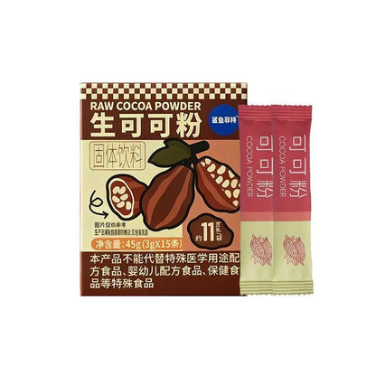 [新货亏卖冲销量] 鲨鱼菲特 生可可粉 纯天然高蛋白 0添加 冲饮 烘焙 代餐可可粉 Cocoa Powder (45g)