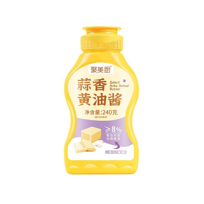 [新货亏卖冲销量] 聚美厨 蒜香黄油酱 葱香黄油酱 面包牛排 海鲜意面 调味酱 Butter Garlic Sauce (240g)