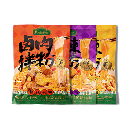 [新货亏卖冲销量] 花桥荣记 卤肉拌粉 湖南米粉 速食拌粉 香辣卤肉 方便夜宵 Rice Noodles with Braised Pork (280g)