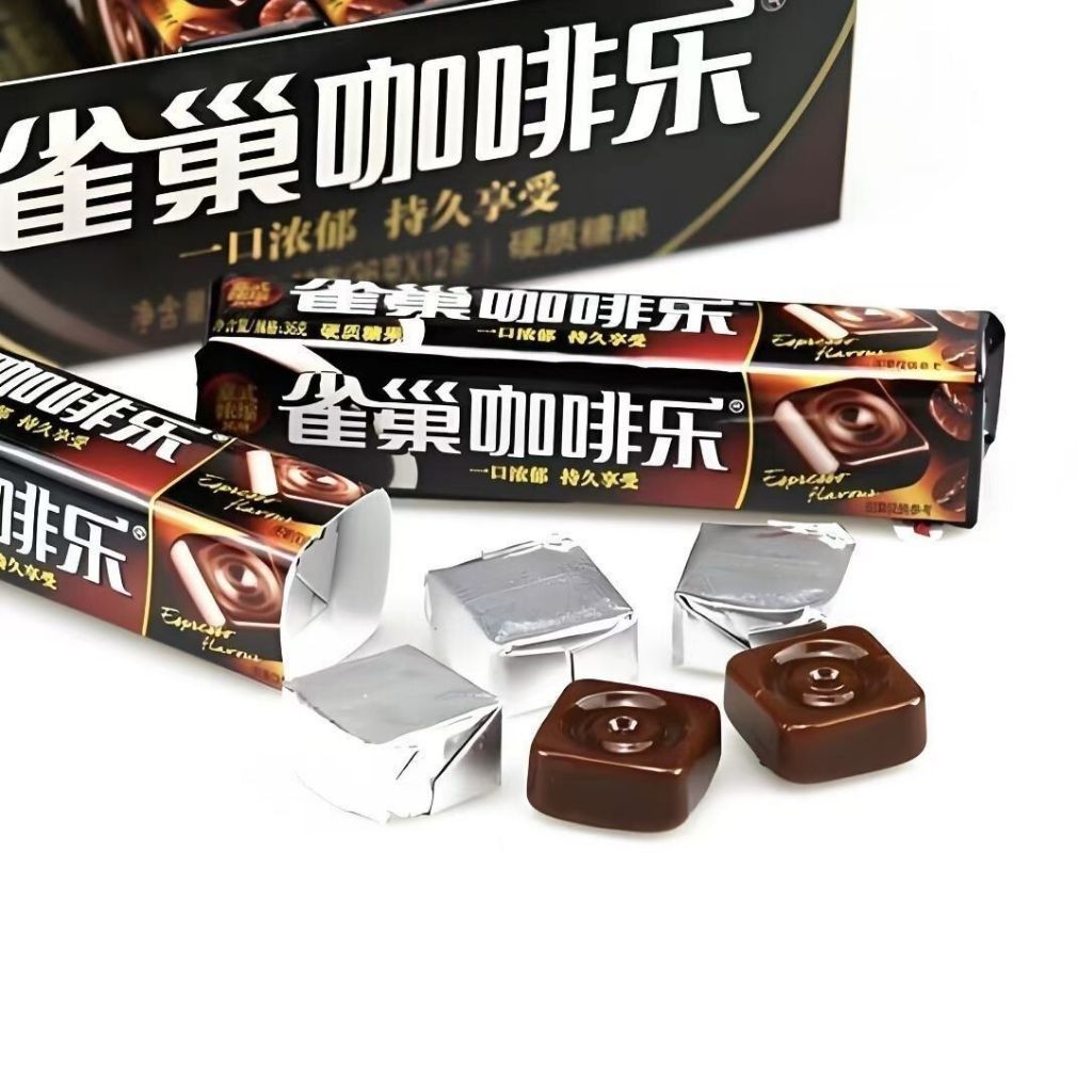 [新货亏卖冲销量] 徐福记 雀巢咖啡乐 拿铁风味 意式风味 咖啡糖夹心糖果 休闲零食 Coffee Candy (36g)