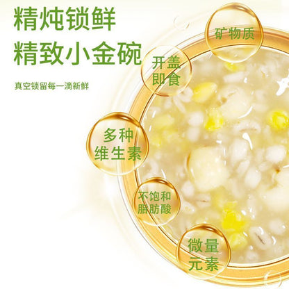 [新货亏卖冲销量] 松小炖 胶原蛋白燕窝粥 即食花胶 燕窝粥 轻养生早餐代餐甜品 Bird’s Nest Collagen Porridge (170g)