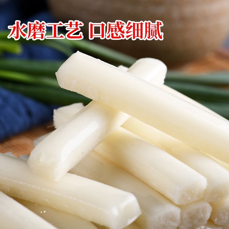 [新货亏本冲销量] 峰味园 火锅年糕 韩式小年糕条 火锅食材 烤炸炒脆皮糯 水磨工艺 糯滑Q弹 爽滑软糯 FengWeiYuan Hotspot Rice Cake Toppoki (400g)