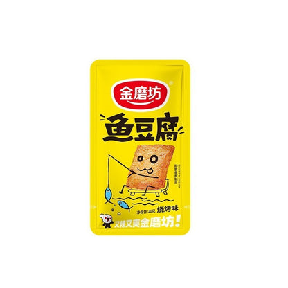 [新货亏本冲销量] 金磨坊 鱼豆腐 豆腐干 麻辣 烧烤 香辣 海鲜味 网红休闲零食小吃 湖南特产 解馋小吃 好鱼道鱼豆腐 JinMoFang Fish Bean Curd Tofu Snack (20g)