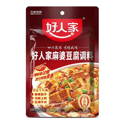 [新货亏本冲销量] 好人家 老坛酸菜鱼调料 酸菜肉丝面 酸菜粉丝汤 辣子鸡调料 海底捞酸菜鱼调味料 太二酸菜鱼调料 麻婆豆腐调料 麻辣香锅 HaoRenJia Old-style Pickled Fish Seasoning (300g)