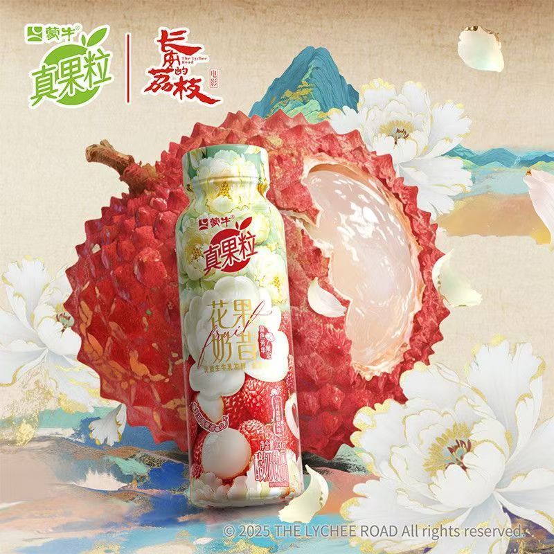 [新货亏本冲销量] 伊利安慕希 AMX 奶昔酸奶 长白山蓝莓 / 新疆哈密瓜 / 丹东草莓 / 芒果百香果 / 橙凤梨 / 黄桃燕麦 / 牛油果燕麦 / 嗒诗咪白桃燕麦  Ambrosial AMX Yogurt Drinks (230g)