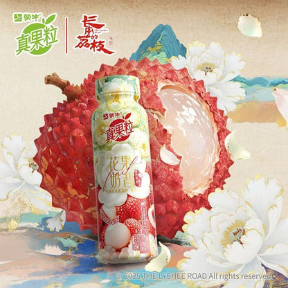 [新货亏本冲销量] 伊利安慕希 AMX 奶昔酸奶 长白山蓝莓 / 新疆哈密瓜 / 丹东草莓 / 芒果百香果 / 橙凤梨 / 黄桃燕麦 / 牛油果燕麦 / 嗒诗咪白桃燕麦  Ambrosial AMX Yogurt Drinks (230g)