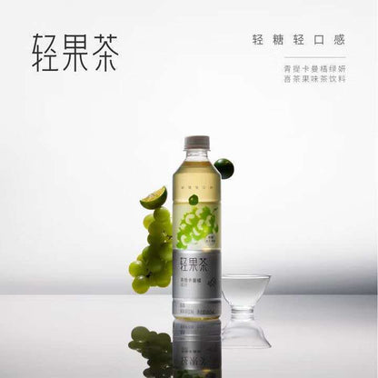 [新货亏本冲销量] 喜茶 轻果茶 浓果茶 乌龙茶 葡萄黑加仑 青提卡曼橘 绿妍茶乌龙茶 果味茶饮料 低糖 低卡 HeyTea Light Fruit Tea (450ml)