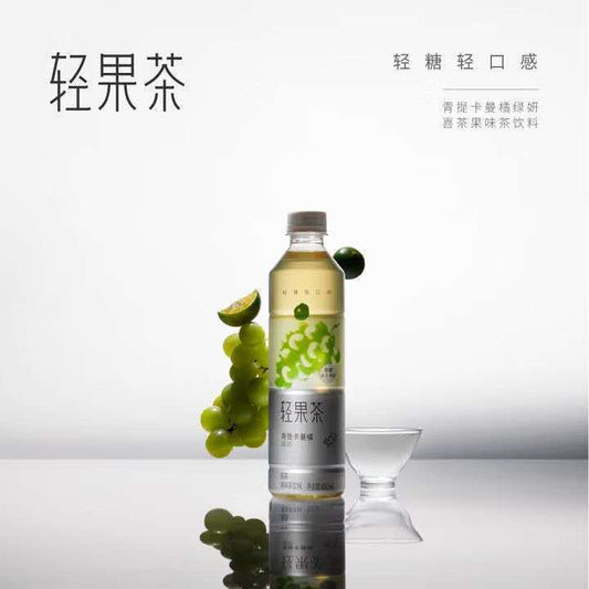 [新货亏本冲销量] 喜茶 轻果茶 浓果茶 乌龙茶 葡萄黑加仑 青提卡曼橘 绿妍茶乌龙茶 果味茶饮料 低糖 低卡 HeyTea Light Fruit Tea (450ml)