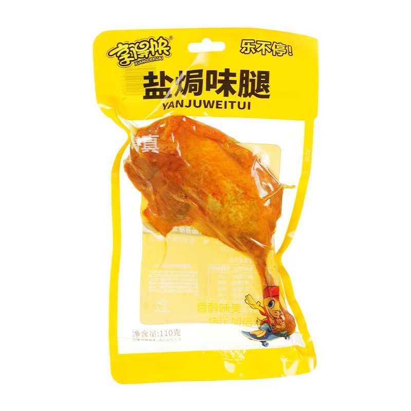[新货亏本冲销量] 享得快 香辣大鸭腿 卤味鸭腿 盐焗味腿 酱香卤鸭腿 XiangDeKuai Spicy Duck Drumstick Snack (110g)