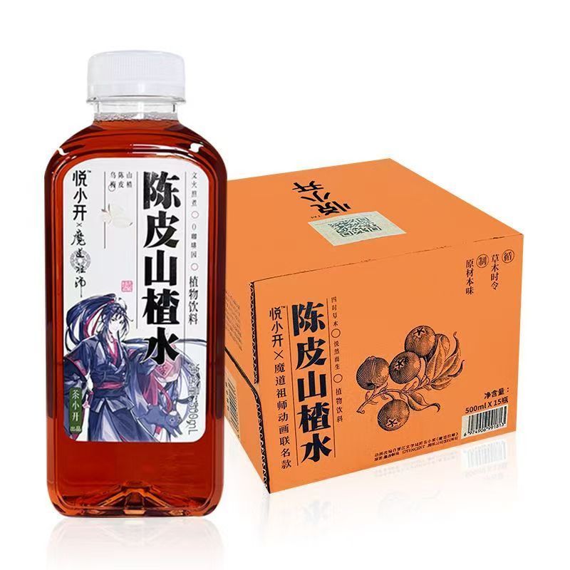 [新货亏本冲销量] 悦小开 植物饮料 百合雪梨水 陈皮山楂水 红豆薏米水 红枣黄芪水 罗汉果枇杷 YueXiaoKai Plant Based Drinks (500ml)