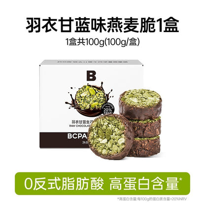 [新货亏本冲销量] 碧翠园 生巧坚果燕麦脆 白巧 黑巧 牛油果 高蛋白营养 饱腹麦片饼干 BiCuiYuan Raw Chocolate Nut Oat Crisps (100g)