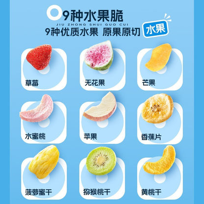 [新货亏本冲销量] 三只松鼠 9种水果脆 混合水果果干 酥脆营养健康零食 Three Squirrels 9 Varieties Mixed Fruit Crisps Healthy Fruit Snacks (100g)