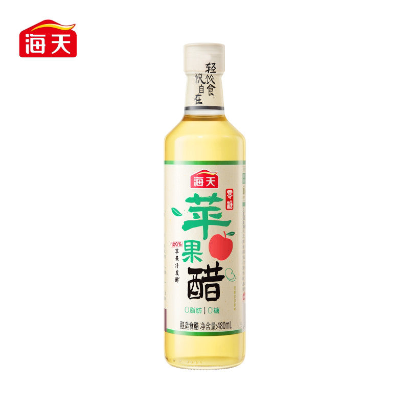 [新货亏本冲销量] 海天 原浆橘子醋 凉拌醋 果醋 苹果醋 沙拉轻食 0脂肪 0添加 健康 Haday Original Pulp Orange Vinegar 0% Fat Mandarin Fermented (480ml)