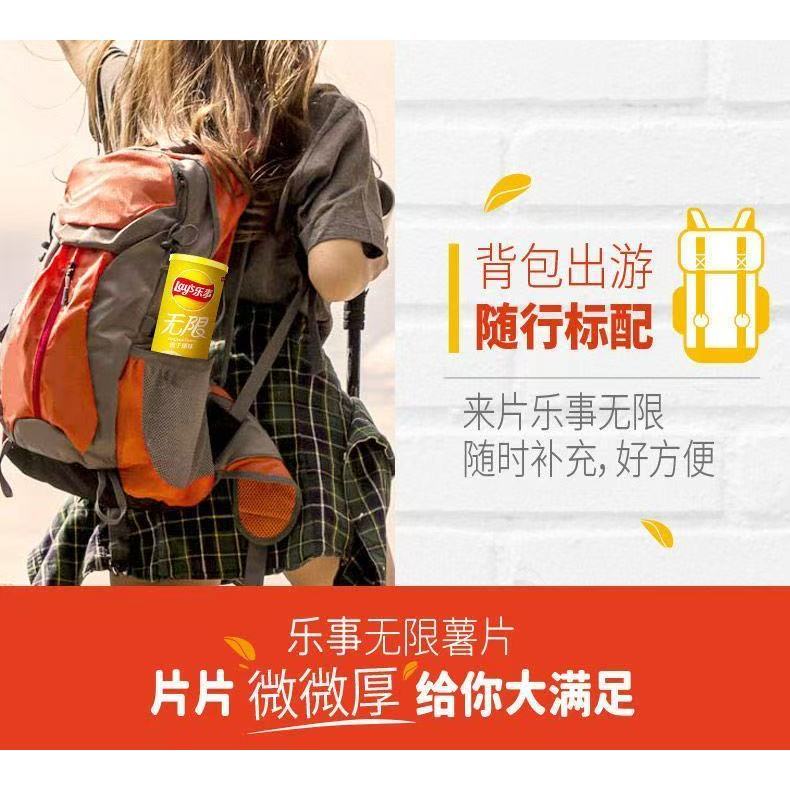 [新货亏本冲销量] 乐事 无限罐装薯片 办公室小吃零食休闲解馋 Lay's Stax Potato Chips Office Snacks Assorted Flavors Keropok Kentang (104g)