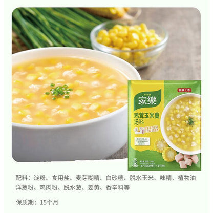 [新货亏本冲销量] 家乐 速食汤料包 0防腐剂 0反式脂肪 鸡茸玉米 黑椒酸辣 香菇鸡茸 Knorr Soup Mix 0 Preservatives 0 Trans Fats Instant Soup Packet (42g)
