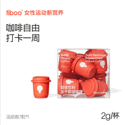 [新货亏本冲销量] Fiboo.c 她练 高阶黑咖啡 速溶 消水咖 运动咖 拿铁美式 0无蔗糖 冷萃 玉米须 梨果仙人掌 Fiboo Black Coffee Instant Coffee Cold Brew 0 Sugar (7s)