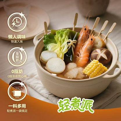 [新货亏本冲销量] 海底捞 筷手小厨 轻煮派 罗宋汤 红酸汤槽粕醋 冬阴功 关东煮 麻辣烫 寿喜锅汤调料 Haidilao Instant Soup Seasoning Oden Sukiyaki Mala Tang ABC Tom Yum
