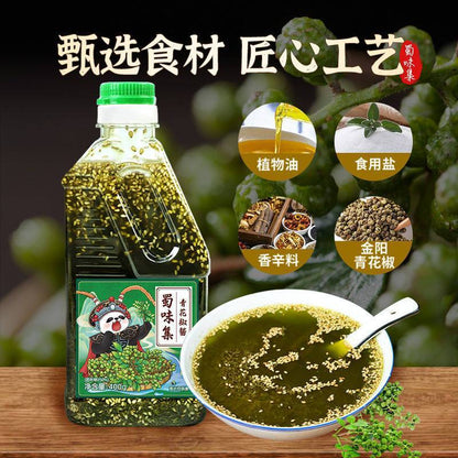 [新货亏本冲销量] 蜀味集 青花椒酱 四川正宗 青花椒油 麻椒调料 火锅必备Shuweiji Green Sichuan Peppercorn Paste Fresh Numbing Sauce for Fish Hotpot (400g)