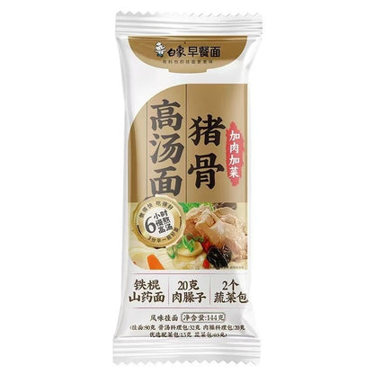 [新货亏本冲销量] 白象 早餐面 加肉加菜 营养高汤面 山药面条挂面 老母鸡 猪骨 番茄牛腩 带料包  BaiXiang Yam Noodles Healthy Breakfast Rich & Savory Soup Base