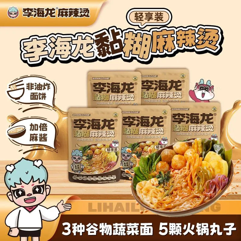 [新货亏本冲销量] 李海龙 正宗东北麻辣烫 老式黏糊 咸香 酸甜 速食懒人夜宵待煮面食 Mala Tang Spicy Soup Instant Noodles Ready To Cook