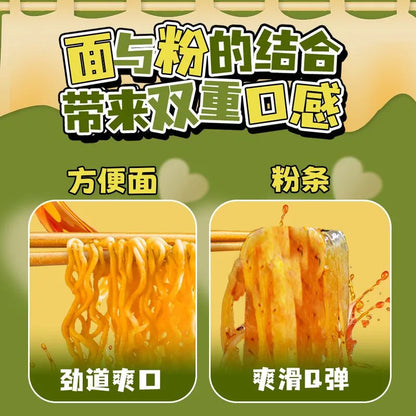 [新货亏本冲销量] 李海龙 正宗东北麻辣烫 老式黏糊 咸香 酸甜 速食懒人夜宵待煮面食 Mala Tang Spicy Soup Instant Noodles Ready To Cook
