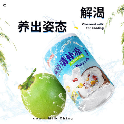 南国 椰奶清补凉 植物蛋白多谷物代餐椰奶饮料 Coconut Milk Dessert Drink Meal Replacement Multi Grain (208g)