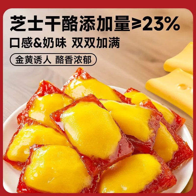 [新货亏本冲销量] 比比赞 炙烤芝士肉脯 高蛋白鸡肉铺 追剧解馋零食 芝士控小零食 Bibizan Roasted Cheese Chicken Jerky High Protein Healthy Savory Snacks (100g)