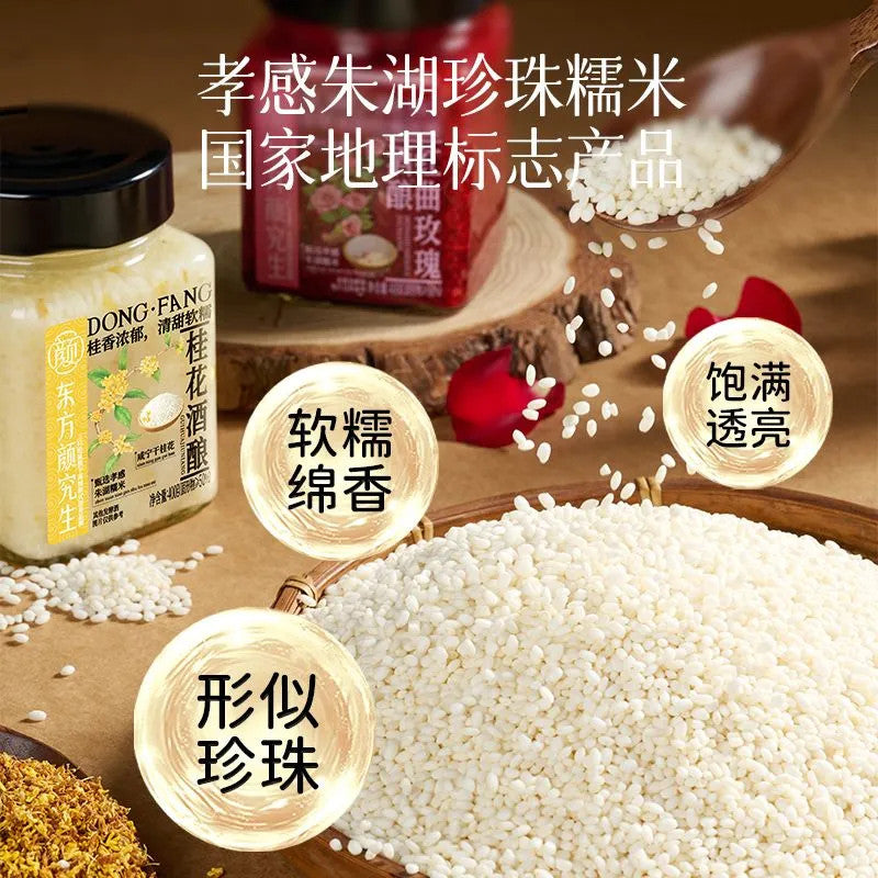 [新货亏本冲销量] 三只松鼠 东方颜究生 花香酒酿礼盒 桂花红曲+玫瑰酒酿 伴手礼 Three Squirrels Floral Sweet Fermented Rice Gift Box Osmanthus & Rose (800g)