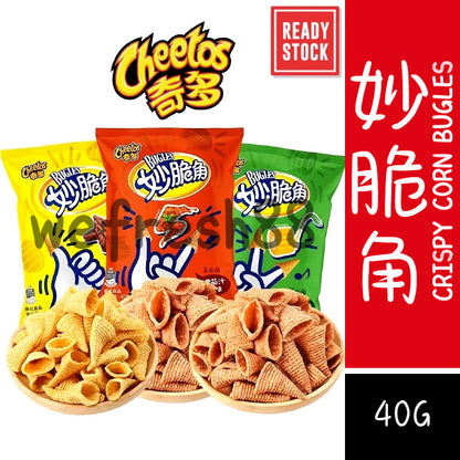 [新货亏本冲销量] 乐事 奇多 妙脆角 尖角脆 怀旧解馋超好吃上班小零食休闲食品小吃 Cheetos Crispy CornBugles Cones Snack Crunchy Office Snacks Snek Rangup(40g)