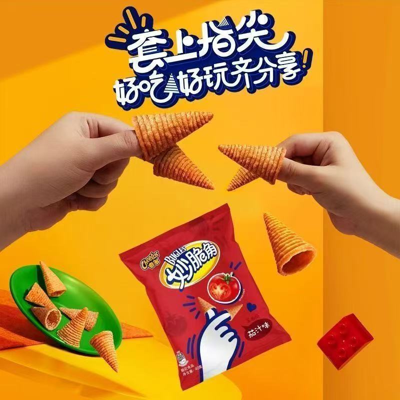 [新货亏本冲销量] 乐事 奇多 妙脆角 尖角脆 怀旧解馋超好吃上班小零食休闲食品小吃 Cheetos Crispy CornBugles Cones Snack Crunchy Office Snacks Snek Rangup(40g)