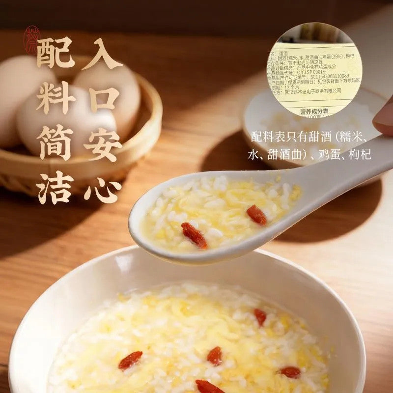 [新货亏本冲销量] 蔡林记 蛋酒 冲泡米酒 甜酒 糯米酒 酿冻干 米酒酿 蛋花米酒醪糟 冲泡即食 武汉早餐 CaiLinJi Instant Egg Rice Wine Soup Fermented Sweet Rice (23g)